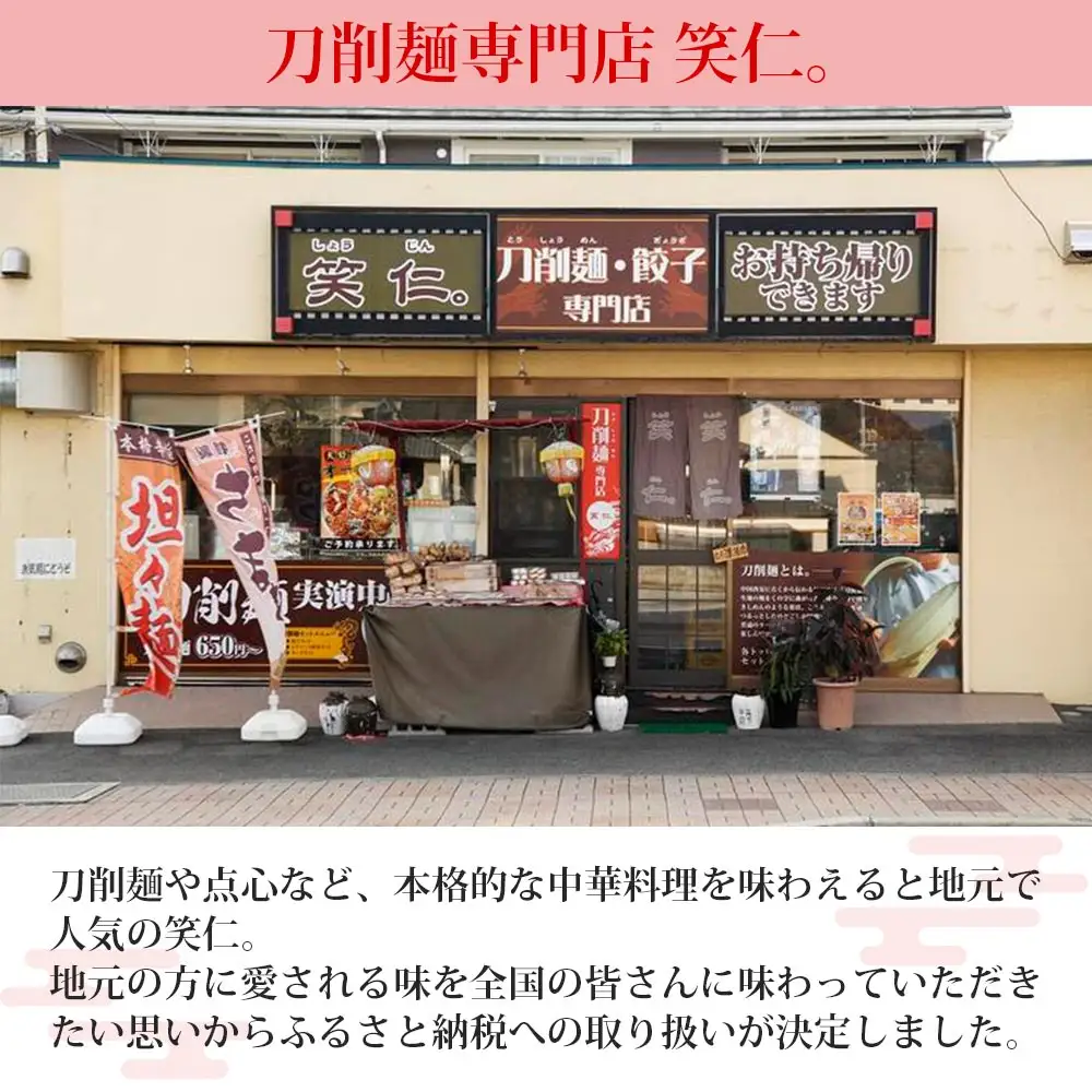 【熱々もちもち！リピートNo.１】手作り台湾ちまき５個入り ～地元で大人気の「笑仁。」の逸品～ ちまき もちもち 台湾 ちまき お土産 （10-99）