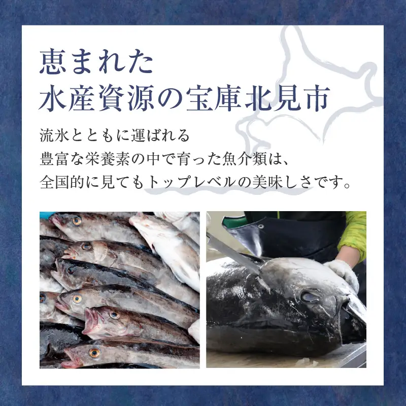 一夜干し開きホッケ 3枚セット～焼印入り～ ( 魚介類 海鮮 干物 魚 ほっけ ホッケ 一夜干し 下処理済み 焼印 )【094-0105】