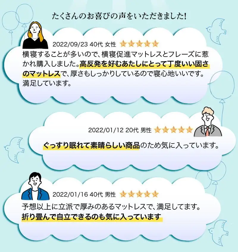 横寝促進 マットレス Tummy 寝具 マットレス