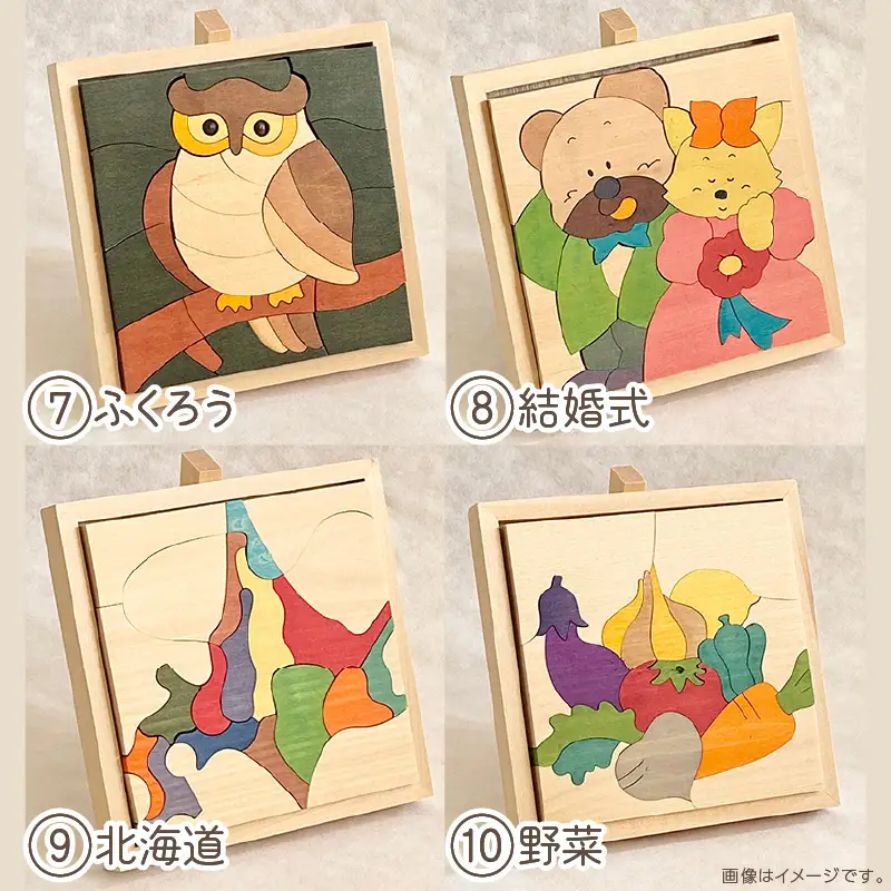 《14営業日以内に発送》手作りの木製 パズル 大 ( 木製 インテリア おもちゃ 手作り 手づくり 北海道 北見市 )【108-0025】