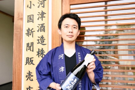 【河津酒造】糟袋絞り 酒かす 1kg 6袋 6kg 酒粕 酒糟 糟ふくろ搾り 熊本 阿蘇 小国 河津酒造 地酒 日本酒 お酒 甘酒 粕漬け お菓子 お料理 和食 お取り寄せ ご家庭用 贈答 ギフト