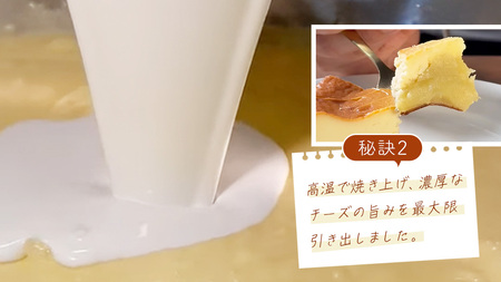 【 茨城県産 紅はるか 使用 】 お芋の結 バスクチーズケーキ （ パウンド型 ） 