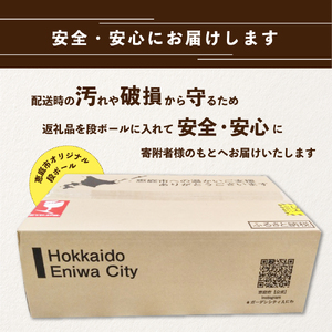 【ビール飲み比べ2種】サッポロクラシックとサッポロ黒ラベル各350ml×24本【30001020180011】