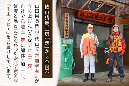 ジビエ 万能 鹿肉ミンチ 300g×6パック 小分けパック 合計1.8kg ヘルシー ビタミン 鉄分豊富 山のご馳走 高たんぱく 低カロリー アスリート 美容食 新鮮 鮮度抜群 俵山猪鹿工房想 職人技 国産ジビエ認定取得 アレンジ料理 (1182)