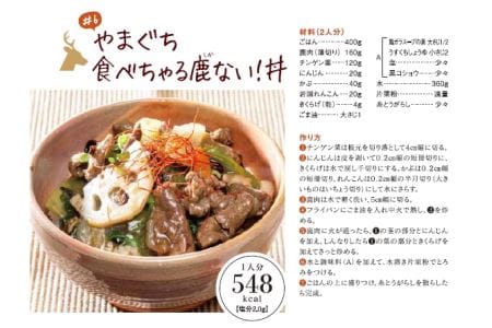 ジビエ 合計1.1kg 鹿肉ミンチ600ｇ・鹿モモ肉500ｇセット ヘルシー ビタミン 鉄分豊富 山のご馳走 高たんぱく 低カロリー アスリート 美容食 新鮮 鮮度抜群 俵山猪鹿工房想 職人技 国産ジビエ認定取得 アレンジ料理 (1183)