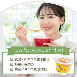 カップスープ2種詰め合わせ 各20個(計40個) もづく あかもく セット 海藻 常温保存可能 健康 美容 免疫 ダイエット グルメ ヘルシー 栄養 フード ギフト 汁物 亜鉛 血圧 食物繊維 ミネラル 海蘊 和風 スープ 食品 人気 手土産 (1011)