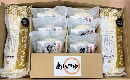 【 小豆島 】おか乃や 製麺の讃岐うどん 詰合せ （つゆ入り）22人前 讃岐うどん めんつゆ 饂飩 ウドン 半生うどん 細うどん 麺類 麺 めん つゆ 半生 讃岐 さぬき 香川 香川県 土庄 土庄町