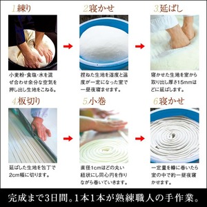 寛文五年堂稲庭うどん化粧袋 ＷＧ１６×４０入【(株)寛文五年堂】[D0702]