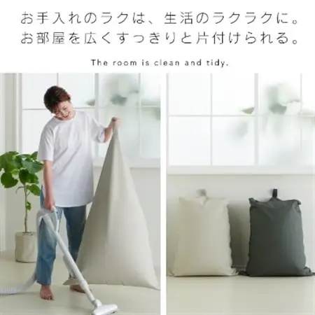 【ハナロロ】 サステナブル ビーズクッション　スタイリス100リットル (ホワイトベージュ)【1240488】
