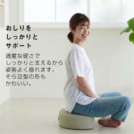 【ハナロロ】 サステナブル あぐらクッション(ホワイトベージュ)【1240515】