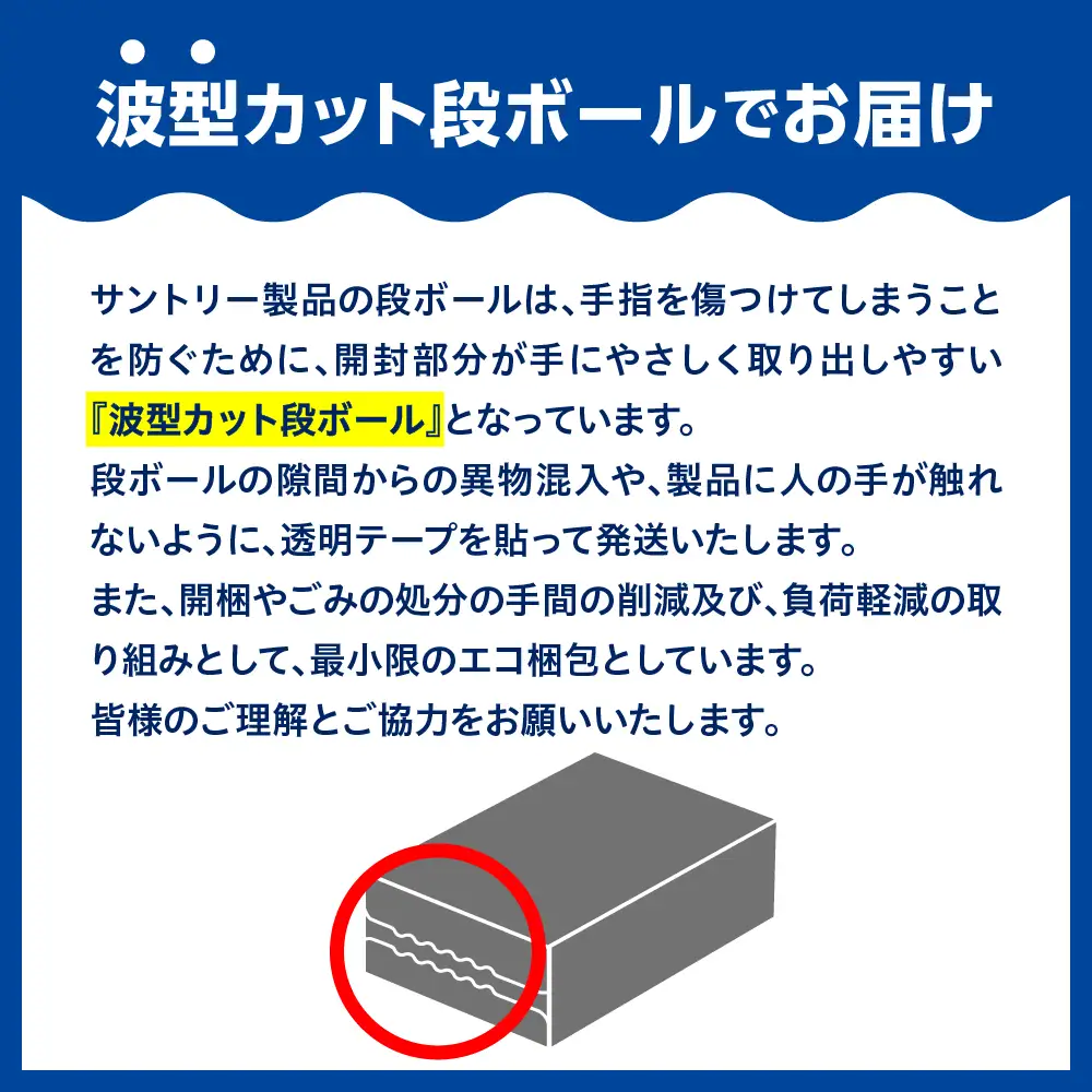 【3ヵ月定期便】サントリー　オールフリー　350ml×24本 3ヶ月コース(計3箱)  〈天然水のビール工場〉