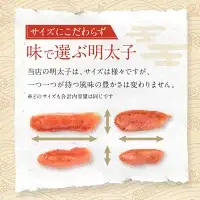明太子 定期便 かねふく 訳あり 1kg ＜2ヶ月連続お届け＞ 計 2kg 特上 切れ子 辛子明太子 _AM027