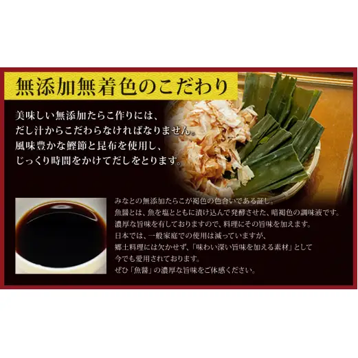 無添加 明太子 80g×１０個セット