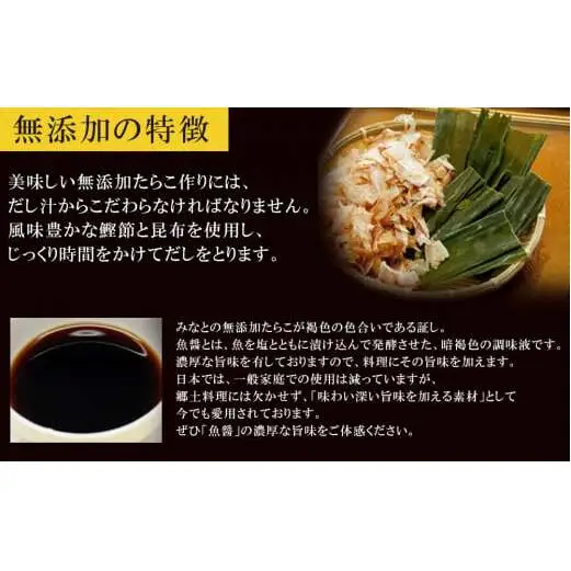 無着色 明太子450ｇとつぶつぶ無着色明太子4個セット