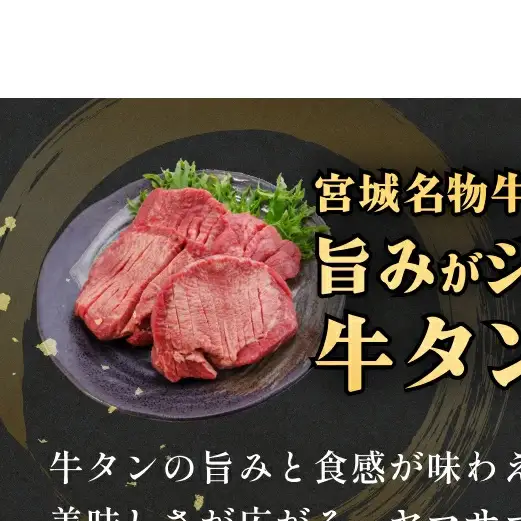 石巻うまい一筋 海の幸 4種セット 冷凍 牛タン入つくね 牛タン つくね タコ ボイルたこ 水タコ 蛸 えび 海老 エビ ボイルえび 赤魚粕漬け 赤魚 漬け魚 魚 魚介 海鮮 切身 BBQ バーベキュー お取り寄せ グルメ ヤマサコウショウ 宮城県 石巻市
