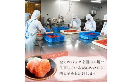 たらこ 明太子 合計1.28kg(80g×16個) 食べ比べ たらこ
