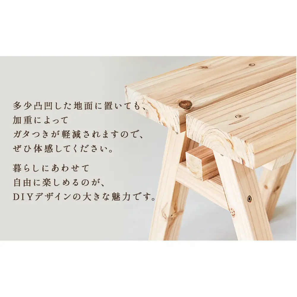 木製スツール ISHINOMAKI STOOL 屋久島地杉 家具 インテリア 椅子