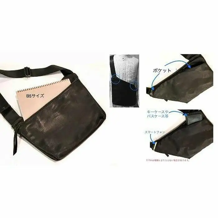 【-Less】ウェアラブルバッグ　 LMSB-0204（ブラック）