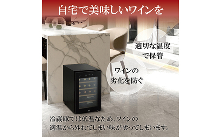 アイリスオーヤマ　ワインセラー　16本用　IWC-C161A-B 2024年製 アイリスオーヤマ コンプレッサー式ワインセラー16本収納