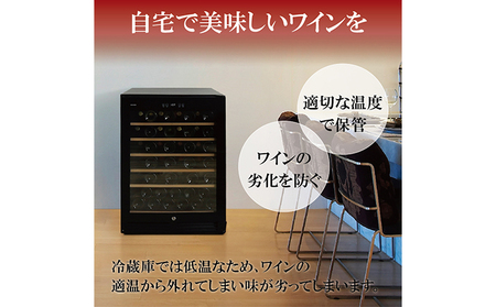 アイリスオーヤマ ワインセラー 143L IWC-C511A-B ブラック 大容量 51