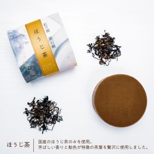 無添加石鹸 自然派石鹸セット 紅の郷 雛石鹸 13個セット【水進化粧】