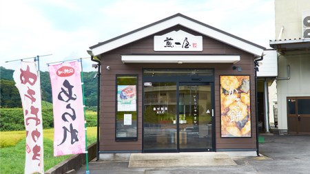 《 テレビで紹介 》 もちの祥び煎一屋 おかき ９種 詰合せ  [BH001sa]