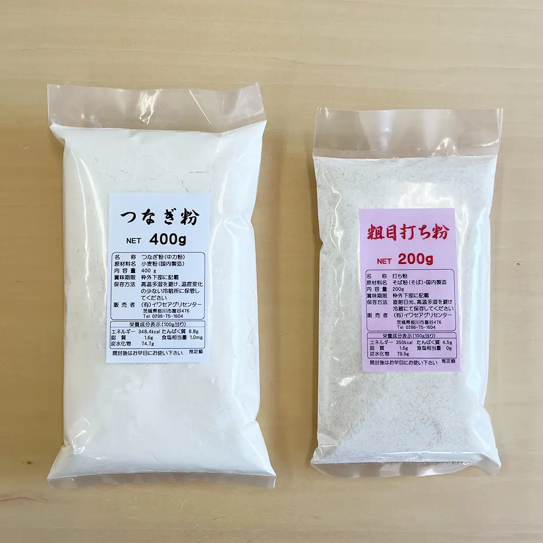 茨城県産【 常陸秋そば 】そば打ち３種バラエティーセットA　石臼挽きそば粉1kg×3種類、打ち粉200ｇ×3袋、つなぎ粉300g×3袋入 そば粉 そば 蕎麦粉 そば打ち 茨城県産 国産 農家直送 [BE005sa]