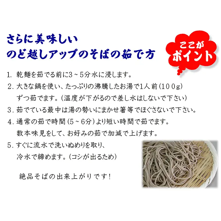 八割乾麺セット 茨城県産【常陸秋そば】石臼挽きそば粉使用 御贈答用 200ｇ×8束入 (16人分）そば 蕎麦 乾麺 常陸秋そば 茨城県産 国産 農家直送［BE008sa］