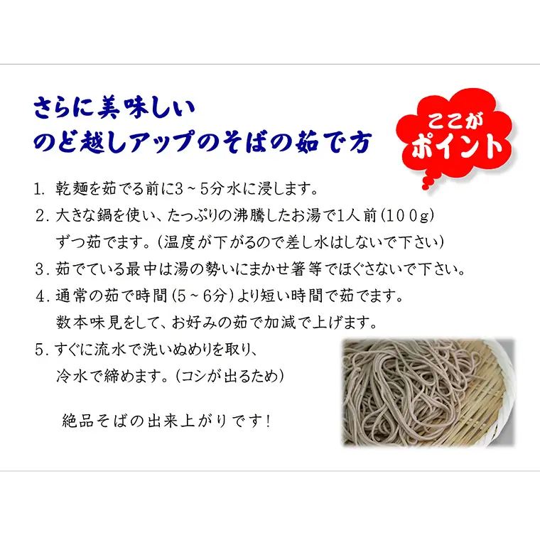 八割乾麺 セット 茨城県産【常陸秋そば】石臼挽きそば粉使用 ご自宅用 200g×10パック入 (20人分） そば 蕎麦 乾麺 常陸秋そば 茨城県産 国産 農家直送 [BE010sa]