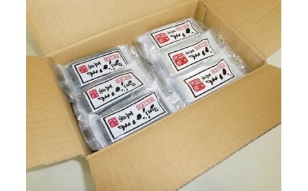 高野山特産ごま豆腐　2種詰合せ　24個入り　AL-12【AG003-dkk102A】