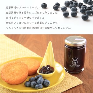 ブルーベリー ヴィネガー＆ジャム 3本セット