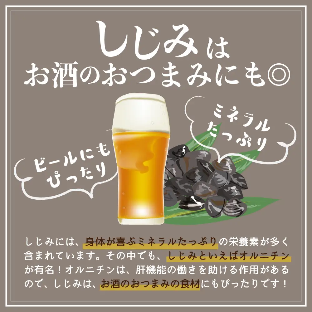 しじみ　津軽十三湖産大粒しじみ1.6kg（冷凍しじみ・砂抜き済）大和しじみ