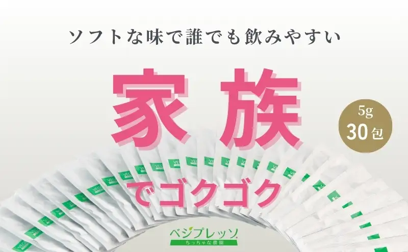 【無添加青汁】青汁ミルク風味（5g×30包） 無添加青汁 デキストリンフリー青汁 デキストリン無添加青汁 粉末青汁 ヘルシー青汁 健康青汁 野菜青汁 植物性青汁  駒ヶ根
