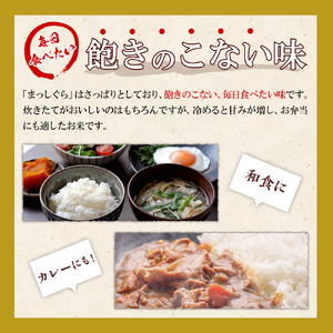 米 5㎏ まっしぐら 令和7年産 青森県産 米 （精米）