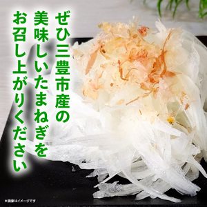三豊市のたまねぎ 約20kg