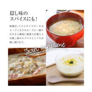100%香川県産EXVオリーブオイル　あかつきミッション100g