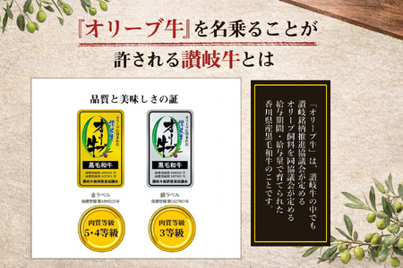 黒毛和牛オリーブ牛サーロインステーキ 約220g×3