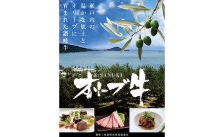 オリーブ牛 モモすきしゃぶ用1200g