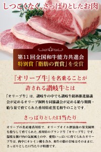 オリーブ牛ロースステーキ500g
