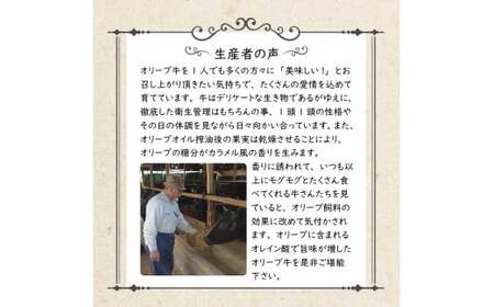 香川県産黒毛和牛 オリーブ牛ロースすきしゃぶ用1700g