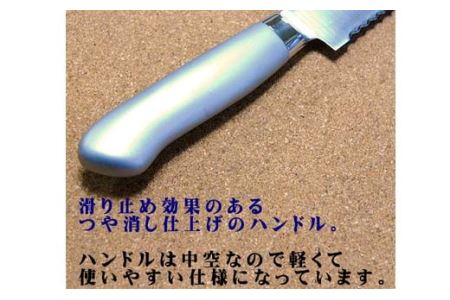 H25-88 パン切りナイフ300mm オールステンレス プロ仕様 (100-12PS)