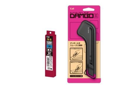 H9-93 開梱用カッター カートンオープナーDAMBO＋替刃 (黒刃)セット 【大】 ◇ 貝印 (LK-010＋BL-20)
