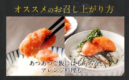 【辛子めんたいこのひろしょう】 太宰府市限定梅明太子 ＆ 博多辛子明太子 たっぷり計1kg 《訳あり》!! 国産たらこ(北海道産)