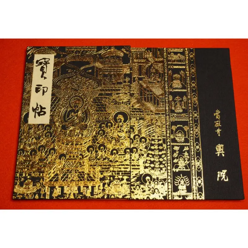 御朱印帳　「當麻曼陀羅寶印帖」金　當麻寺　奥院　葛城市　奈良県【tmok001】