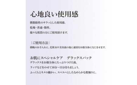 金コロイド乳液 デラックスアドバンス 100ml ／ 純金配合 高品質 ミルクローション ゲオール化粧品【geol008】