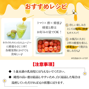 国産 純粋 滝沢鵜飼はちみつ アカシア 百花蜜 500ml 各1本 【たきざわキッチン】 はちみつ ハチミツ 蜂蜜 ハニー 国内産 日本産 ボトル 長期保存 産地直送 アカシヤ 百花 蜜 みつ ミツ 人気 稀少 希少 お取り寄せ プレゼント 贈り物 仕送り 家庭用 自宅用 常温発送 調味料 隠し味 おすすめ