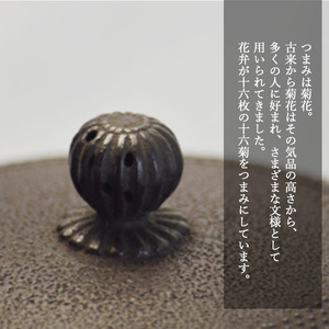 霰姥口玉形鉄瓶 （大）【田山鐵瓶工房】／ 南部鉄器 鉄器 工芸 工芸品 伝統工芸品 伝統 現代の名工 献上品 鉄瓶 IH対応 オール熱源 IH ih ガス 直火 やかん ケトル 鉄分補給 鉄分 日本製 錆止め さび止め 金気止め 日用品 1400ml １４００ｍｌ 1.4l 1.4L ギフト お祝い 急須 茶器
