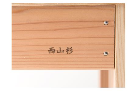FYN9-314　女性やお子様でも組み立てられます　西山杉 イス(組み立てキット)