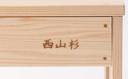 FYN9-317 西山杉インテリア イス（組み立てキット）