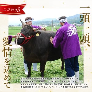 FYN9-861 山形県産黒毛和牛《月山和牛》福寿館 ロースすき焼 800g 牛肉 山形県 西川町